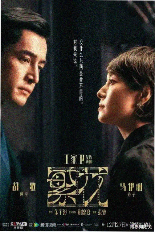 苍月奥特曼高清剧集