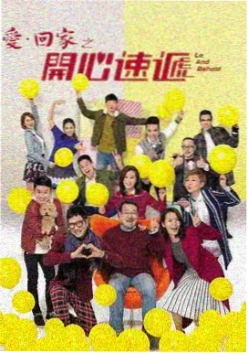 热血英雄特摄剧
